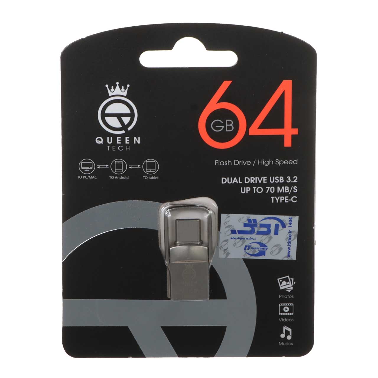 Queen Dual Drive USB3.2 Type-C Flash Memory (70MB/S) - 64GB نقره ای (گارانتی مادام العمر شرکت آی تین)